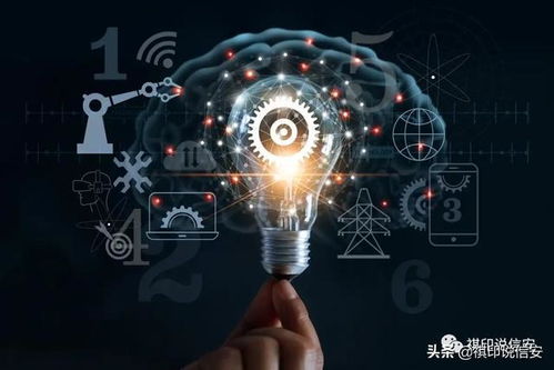 信息安全手冊(cè) 軟件開發(fā)指南