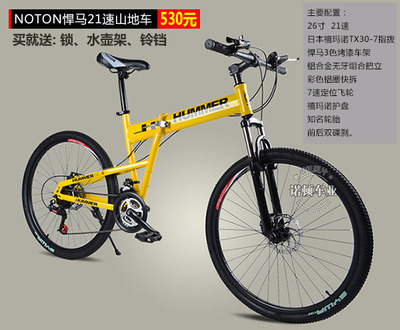 深圳龍華批發零售全新山地車 全市最低價，配件禮包與包郵服務