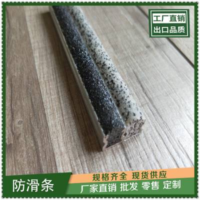 惠州地區自行車金剛砂防滑條工藝詳解與零配件零售市場指南