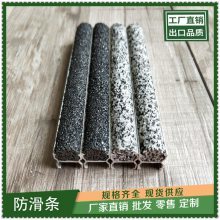 合肥自行車坡道防滑條選購指南 15mm寬15mm高型號詳解與圖片參考
